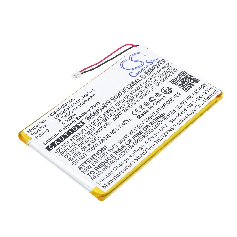 Batterie pour Apple 2nd Generation (1600 mAh/5.92 Wh, 3.7 V)