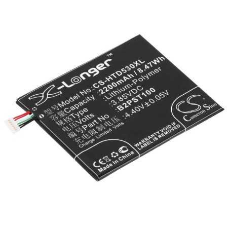 Batterie pour HTC A17 (2200 mAh/8.47 Wh, 3.85 V)