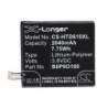 Batterie pour HTC D610 (2040 mAh/7.75 Wh, 3.8 V)